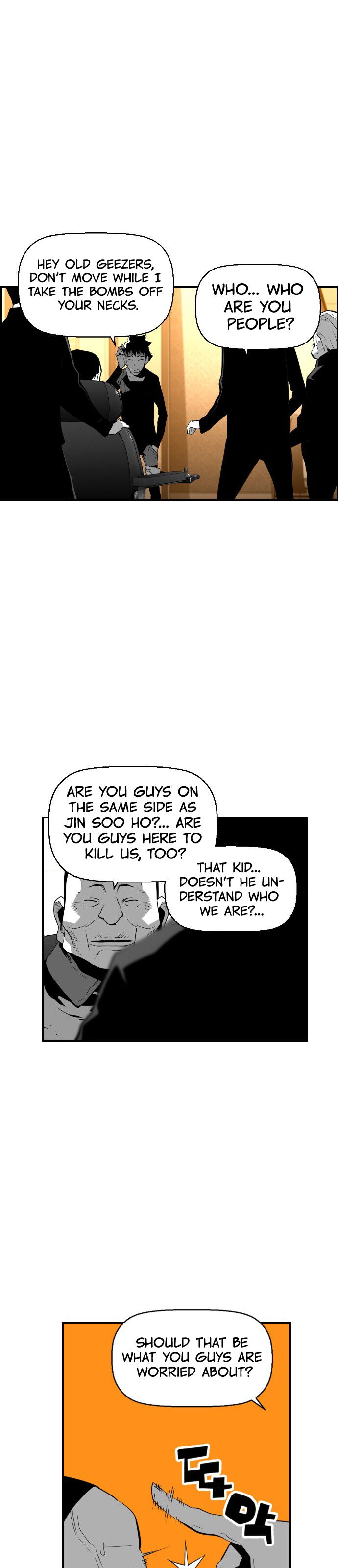 Read Terror Man Manga Online
