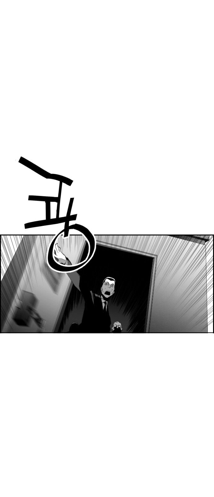Read Terror Man Manga Online