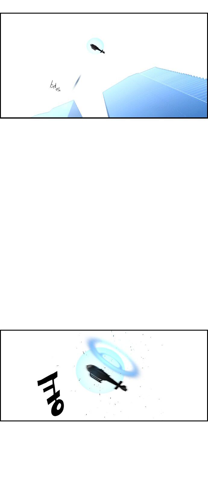 Read Terror Man Manga Online