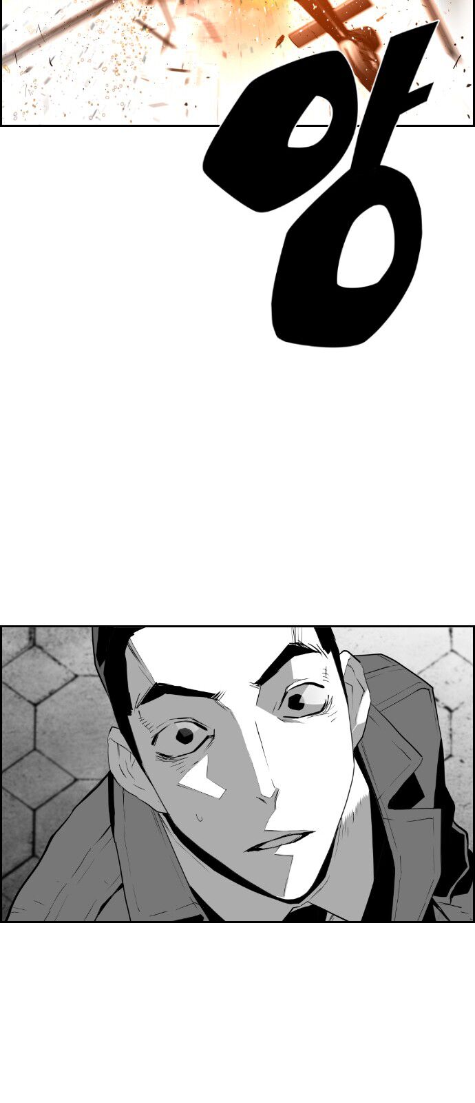 Read Terror Man Manga Online