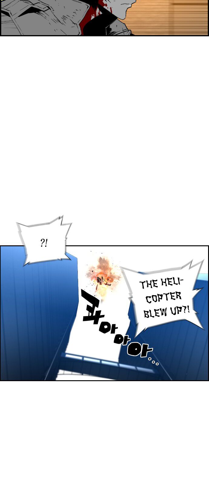Read Terror Man Manga Online
