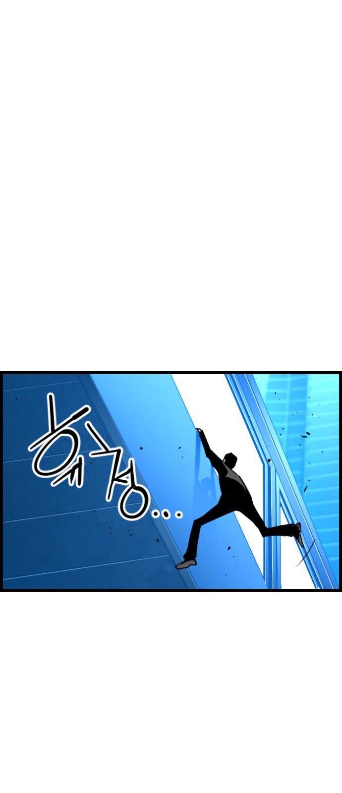 Read Terror Man Manga Online