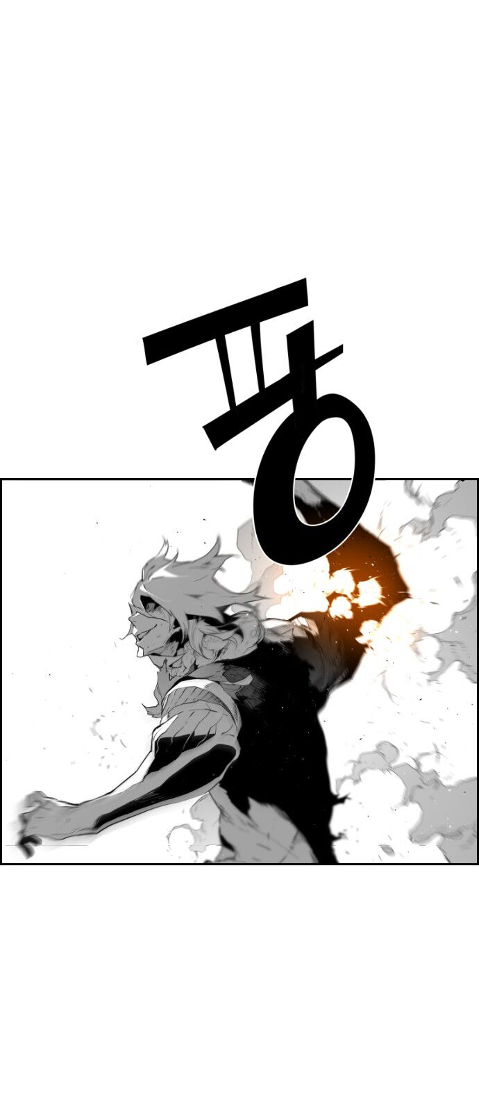 Read Terror Man Manga Online