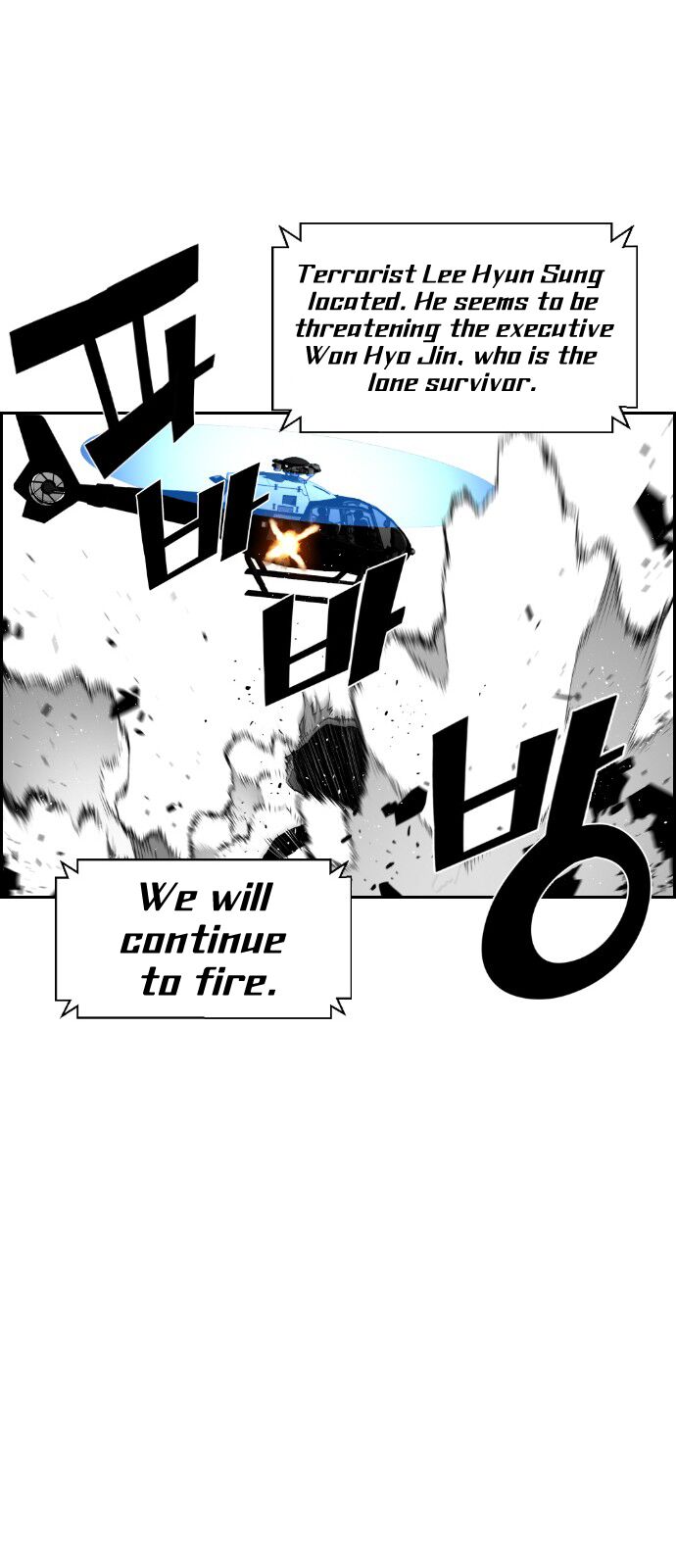 Read Terror Man Manga Online