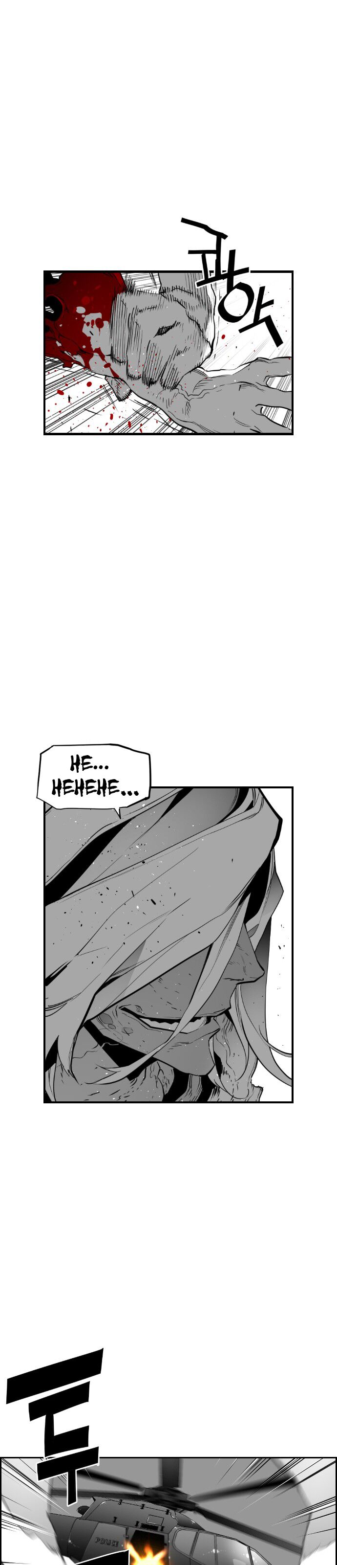 Read Terror Man Manga Online