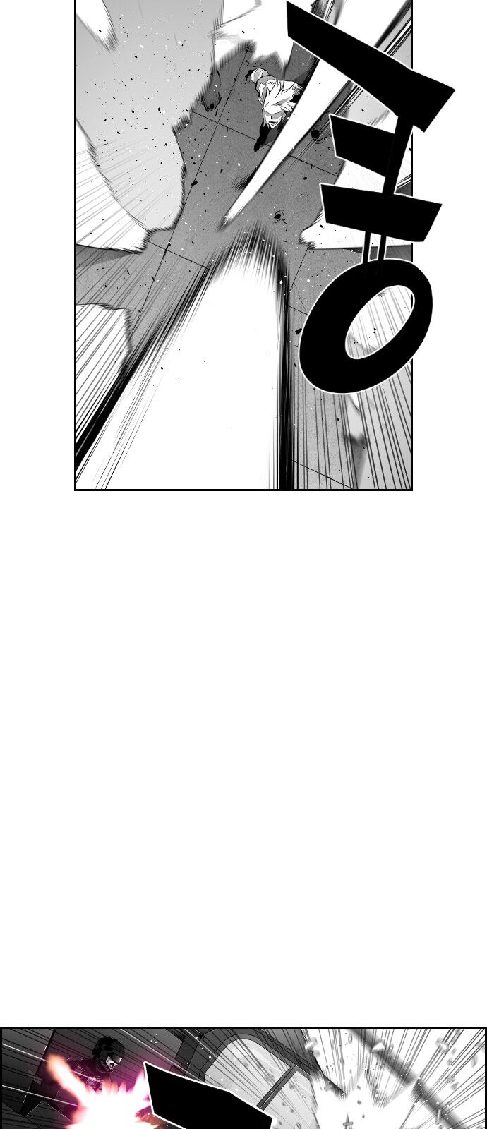 Read Terror Man Manga Online