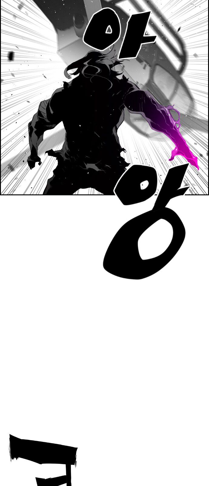 Read Terror Man Manga Online