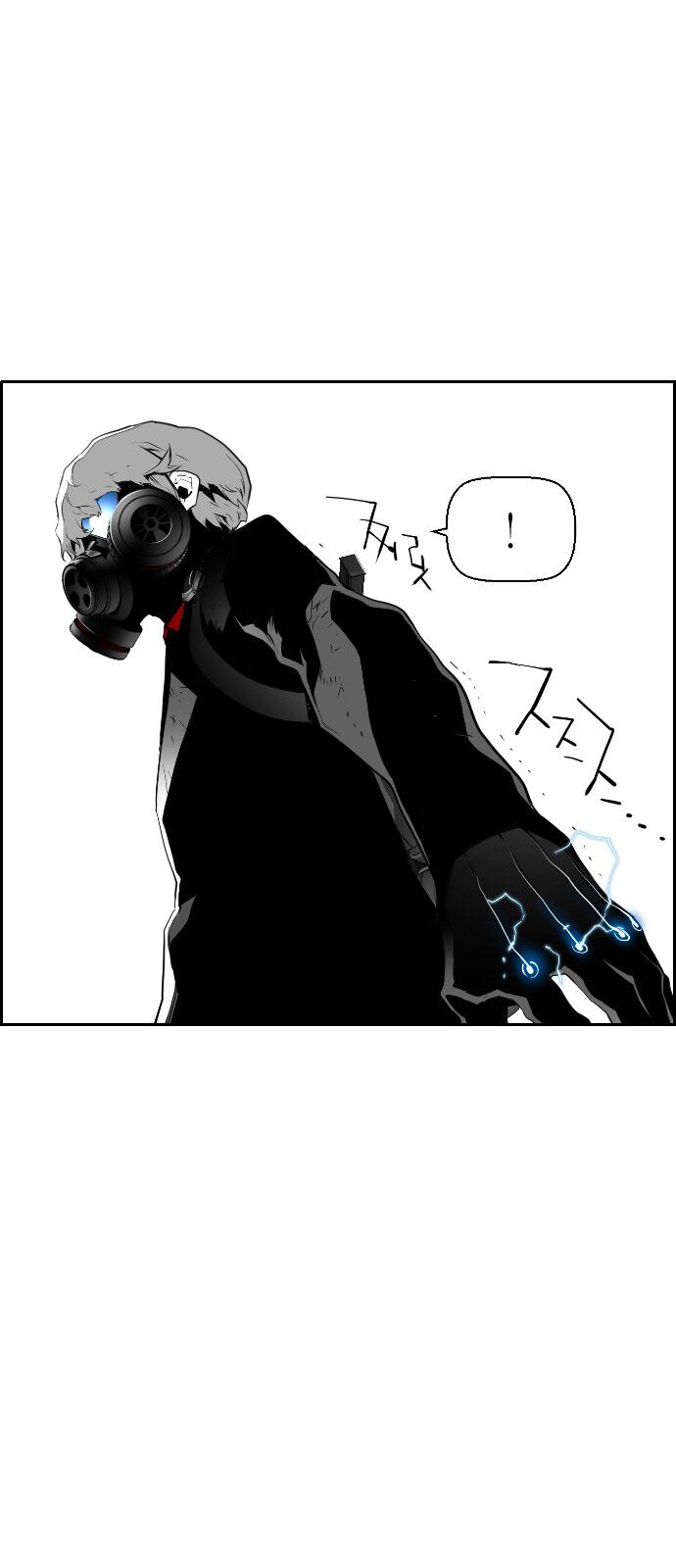 Read Terror Man Manga Online