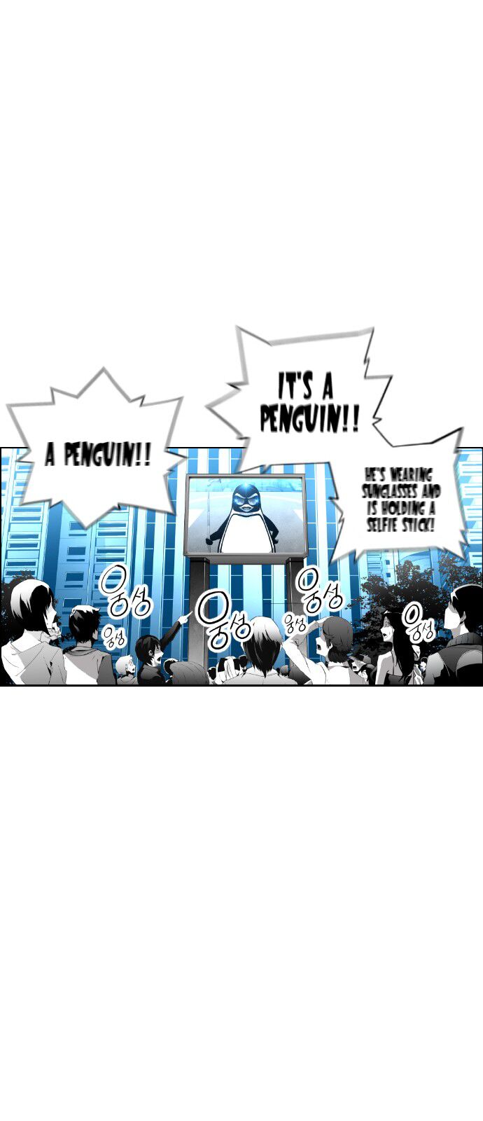 Read Terror Man Manga Online