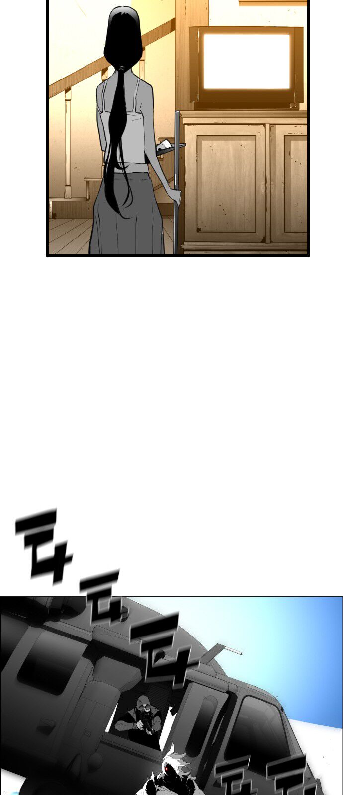 Read Terror Man Manga Online