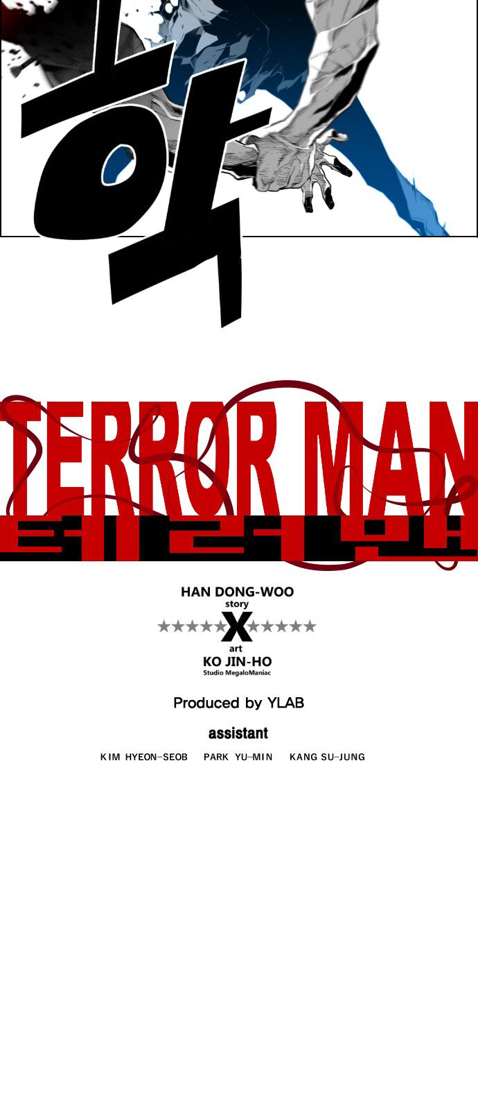 Read Terror Man Manga Online