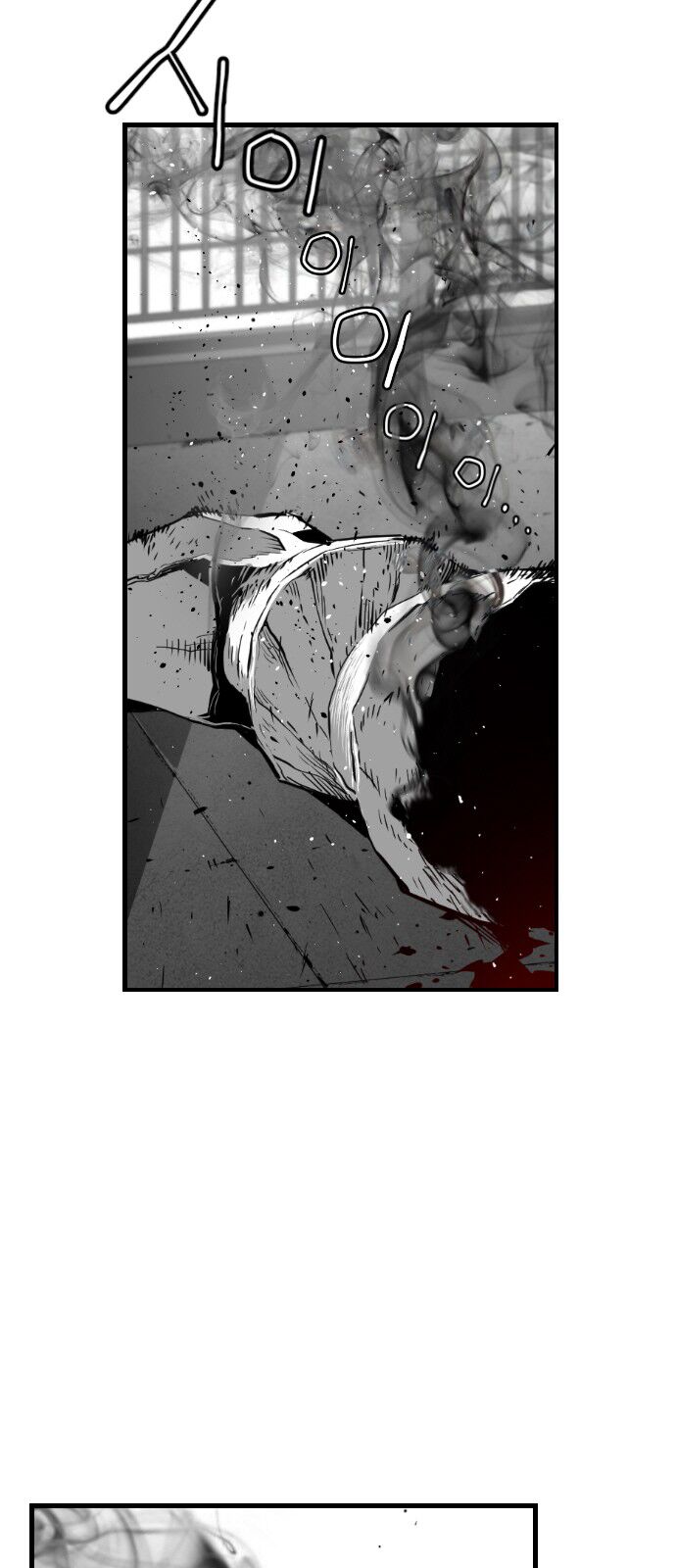 Read Terror Man Manga Online