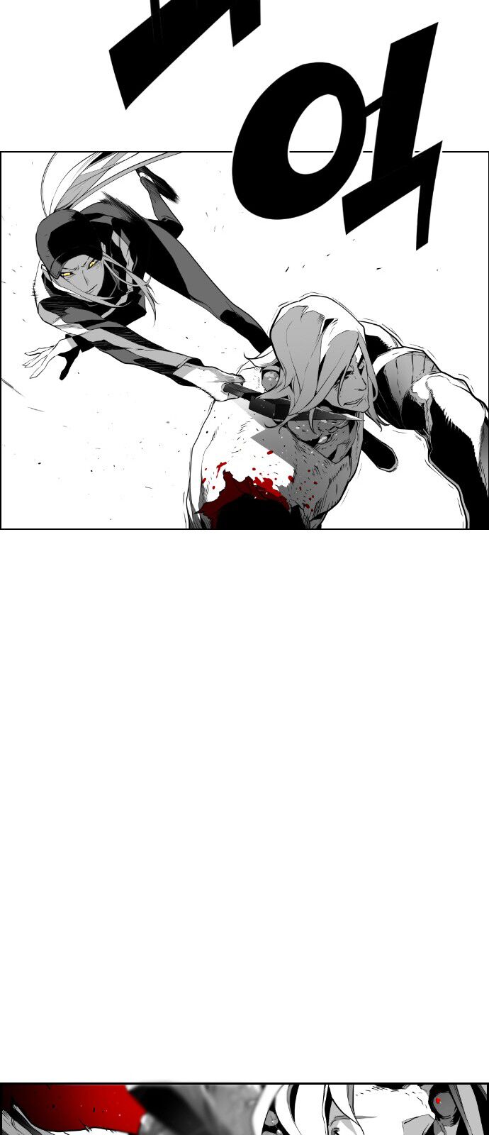 Read Terror Man Manga Online