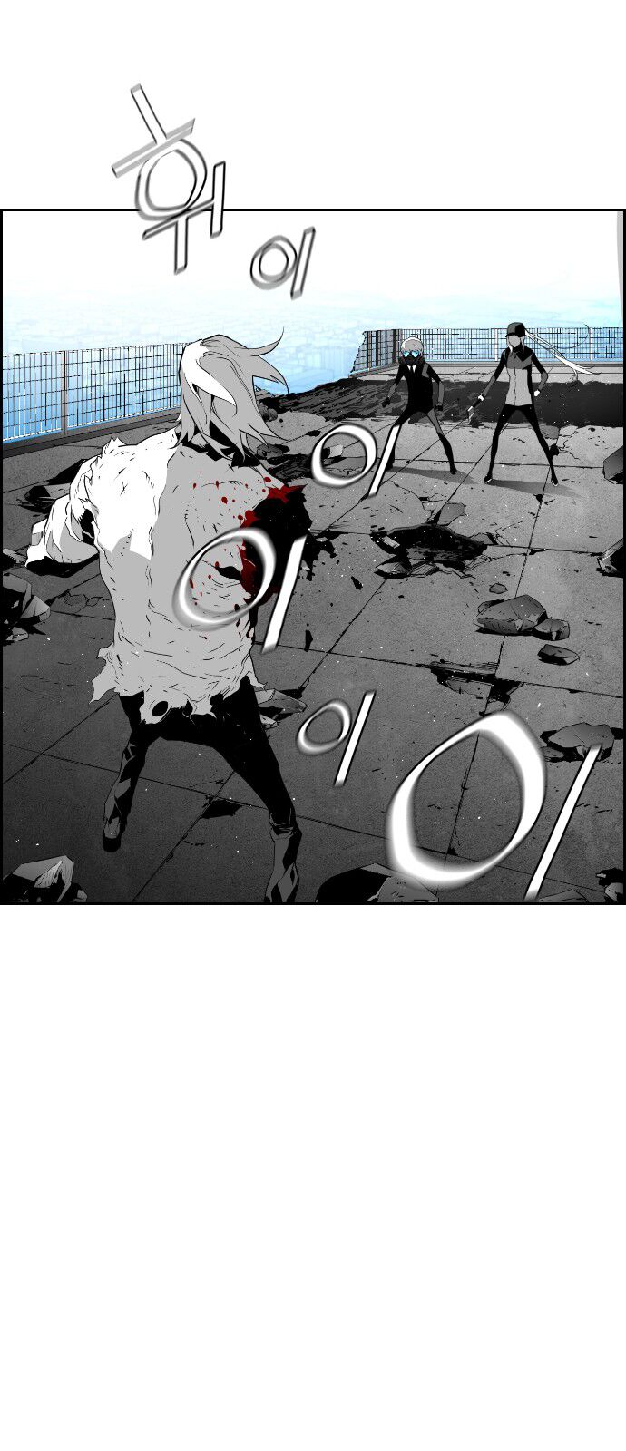 Read Terror Man Manga Online