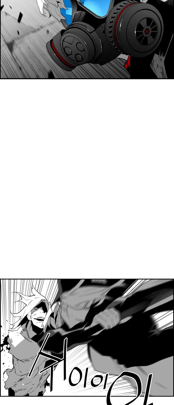 Read Terror Man Manga Online