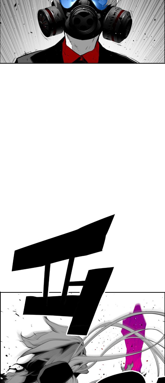 Read Terror Man Manga Online