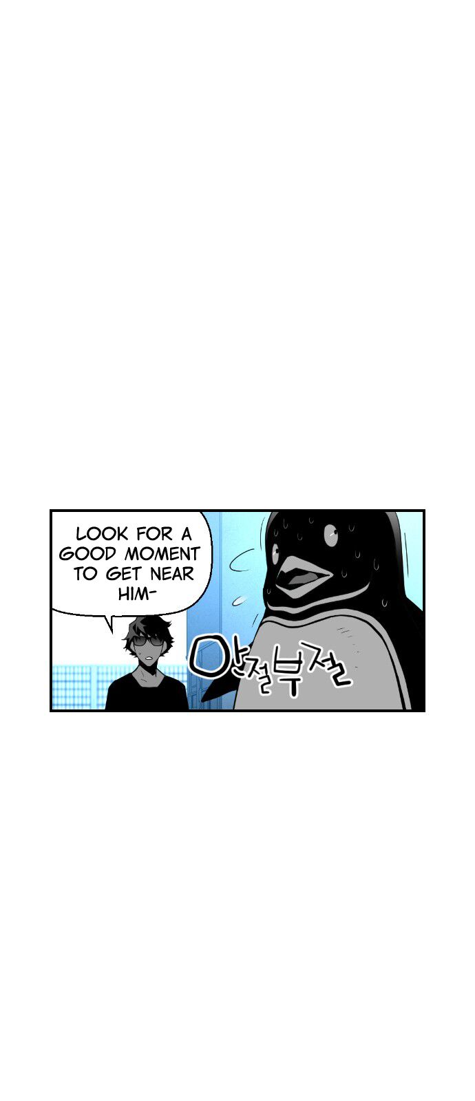 Read Terror Man Manga Online