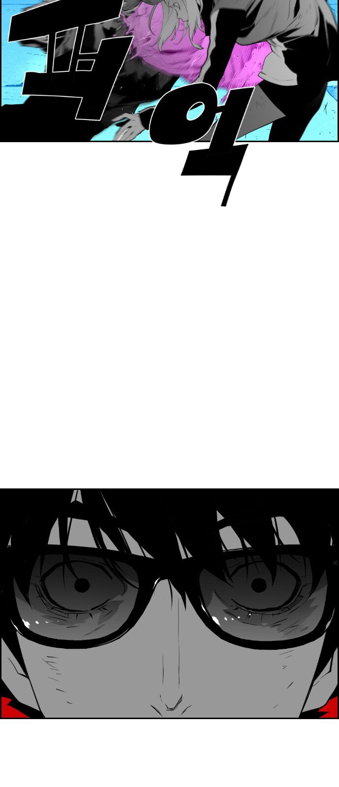 Read Terror Man Manga Online