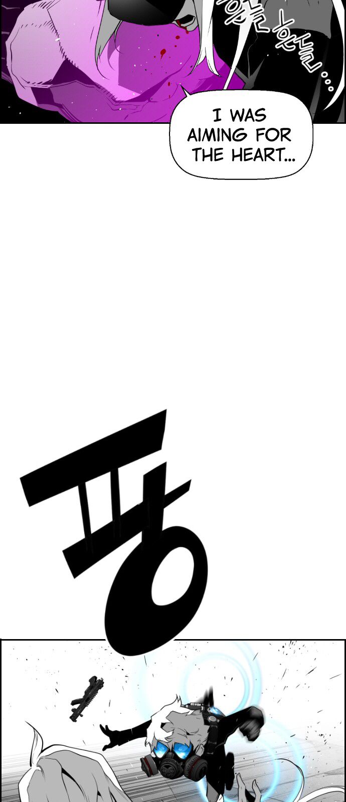 Read Terror Man Manga Online