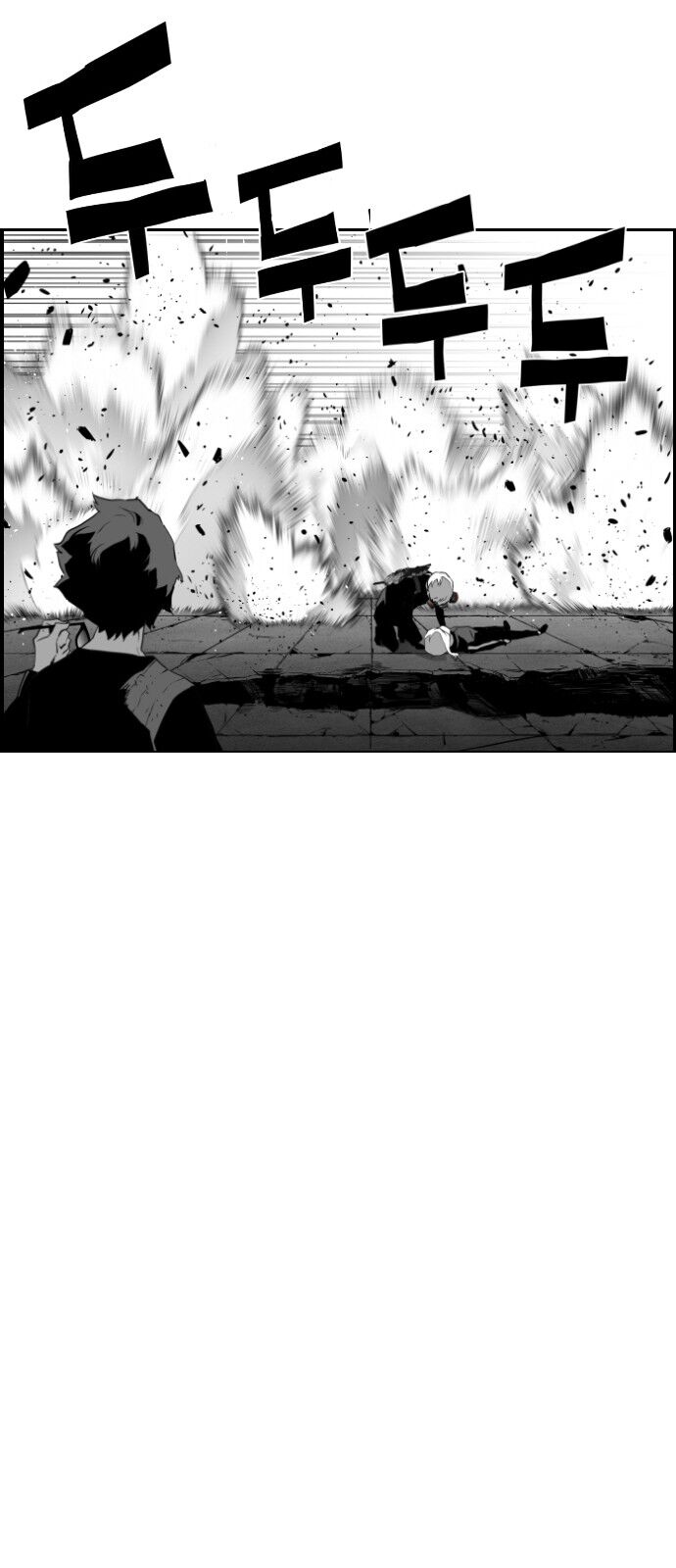 Read Terror Man Manga Online