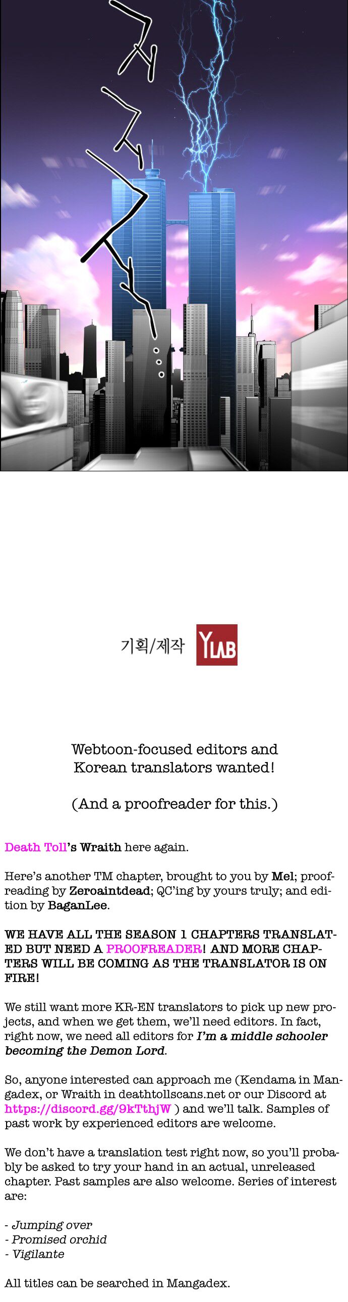 Read Terror Man Manga Online