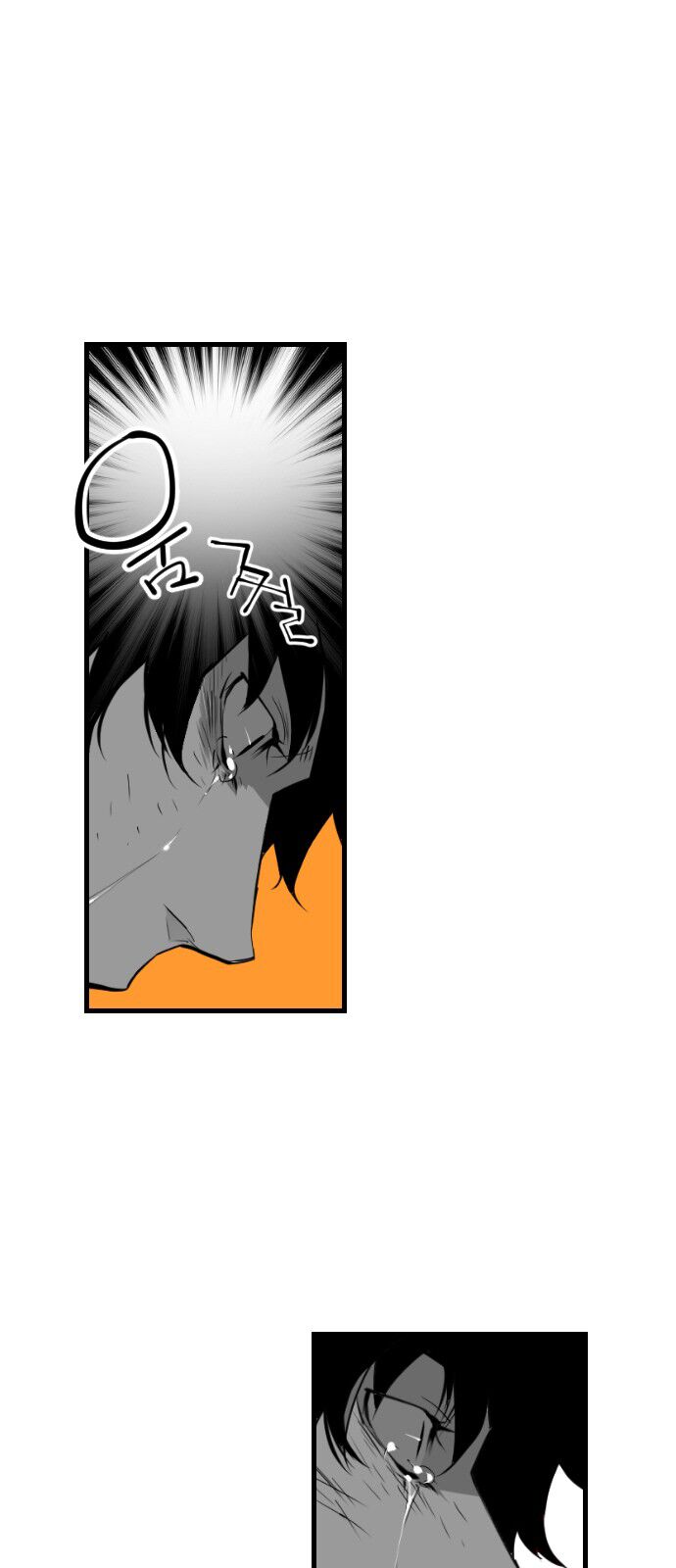 Read Terror Man Manga Online