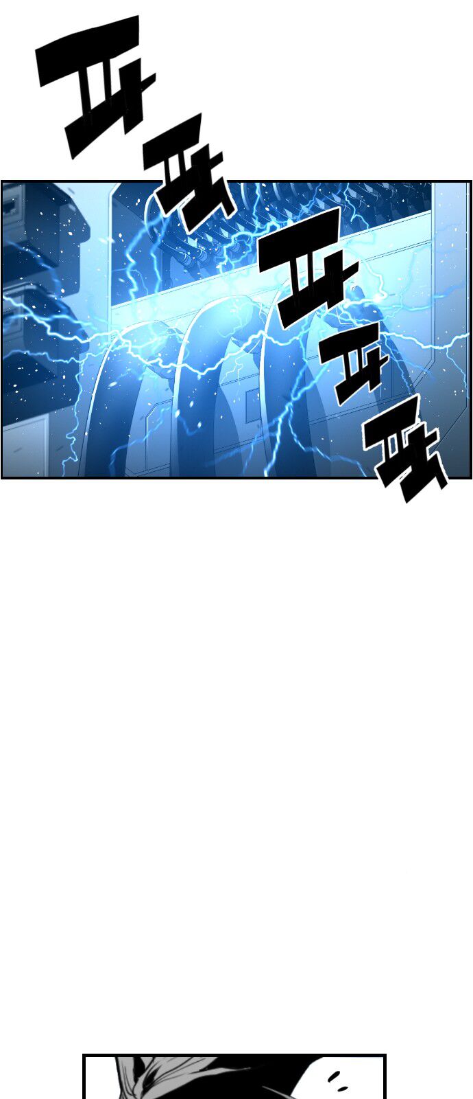 Read Terror Man Manga Online