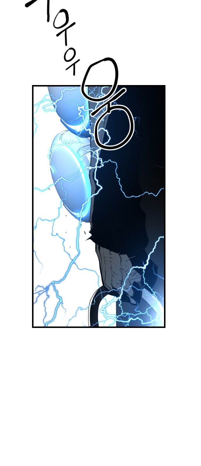 Read Terror Man Manga Online