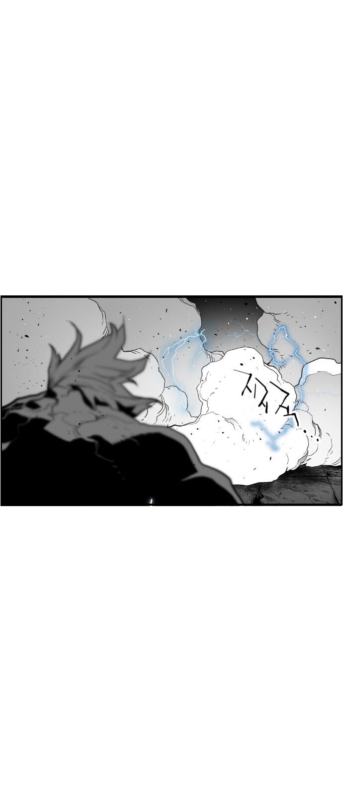 Read Terror Man Manga Online