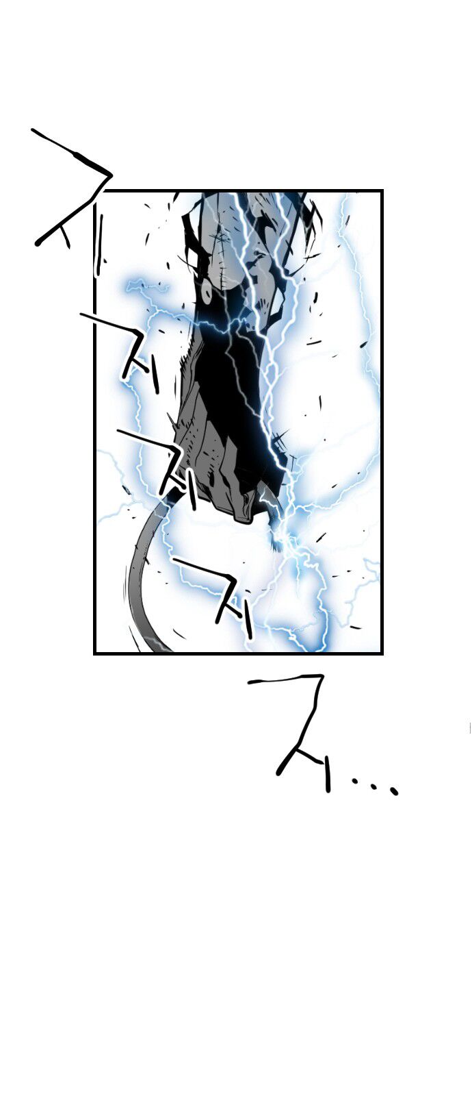 Read Terror Man Manga Online