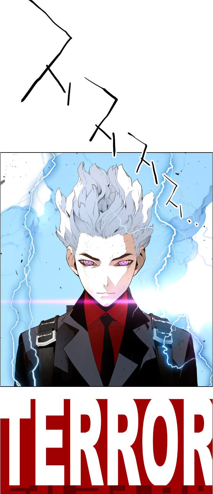 Read Terror Man Manga Online