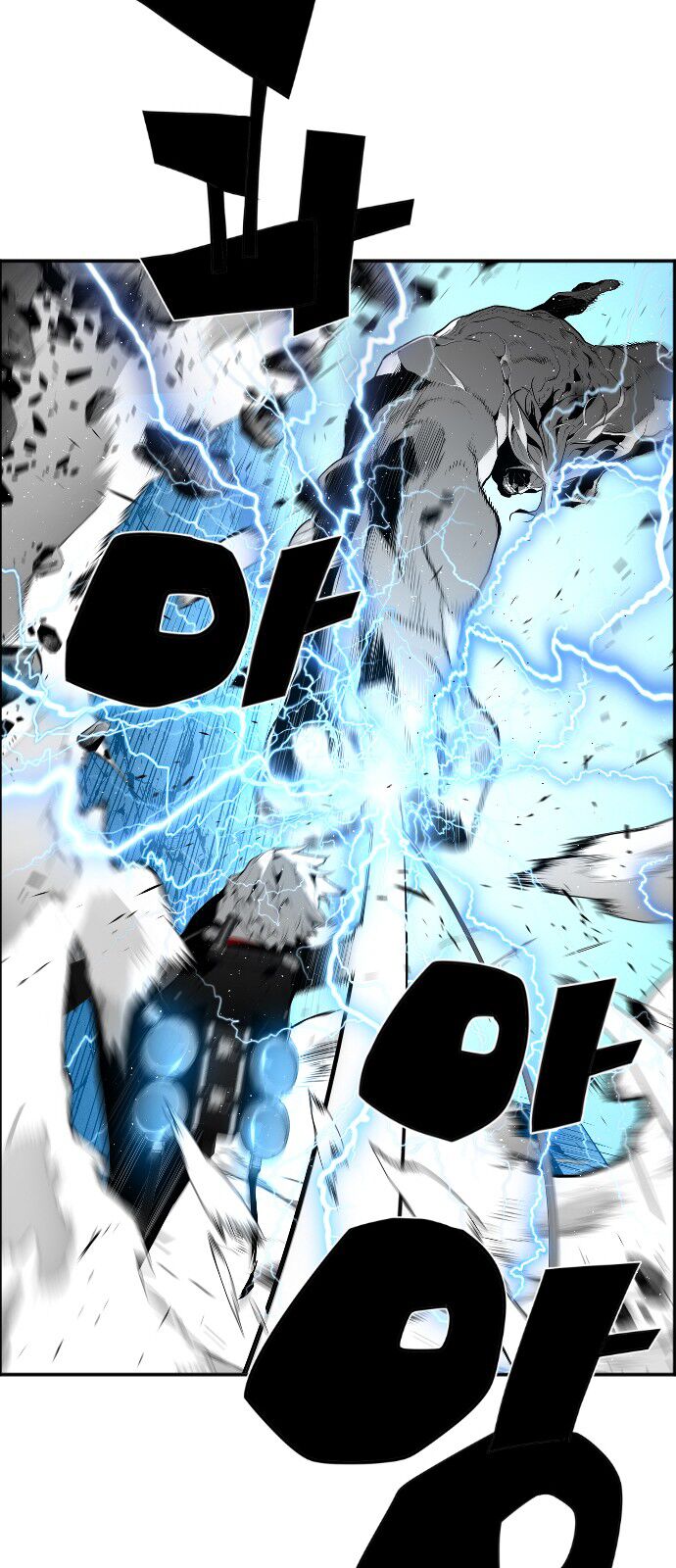 Read Terror Man Manga Online