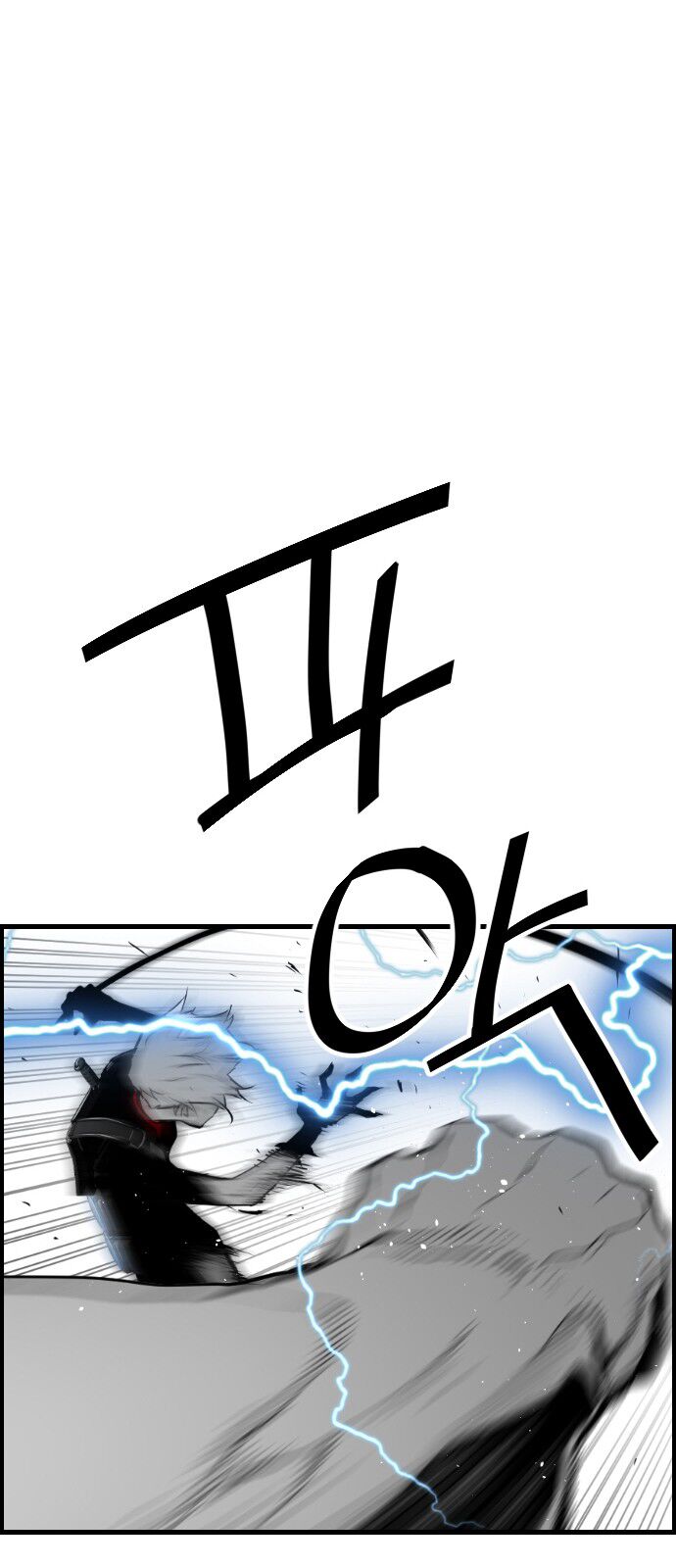 Read Terror Man Manga Online