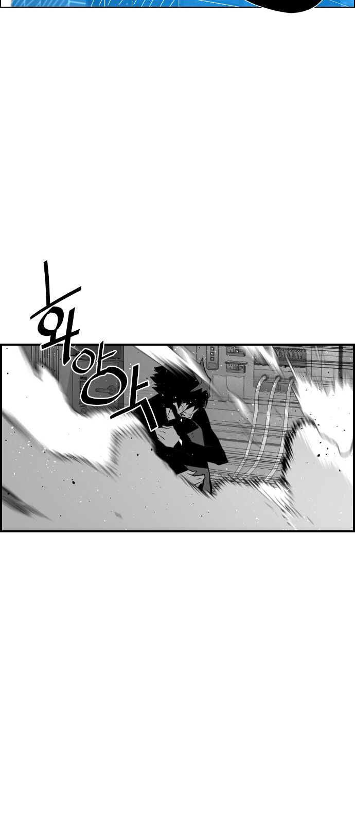 Read Terror Man Manga Online