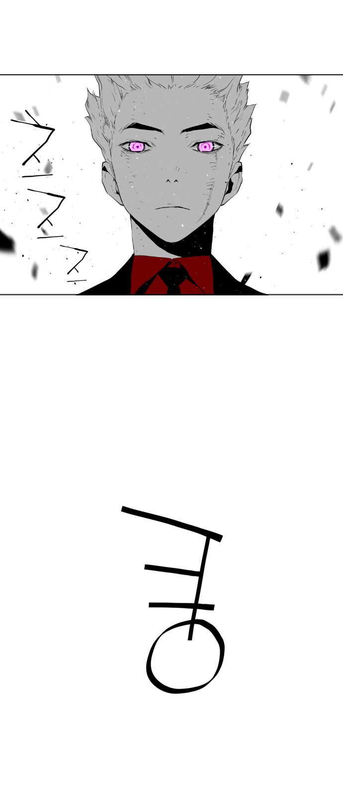 Read Terror Man Manga Online