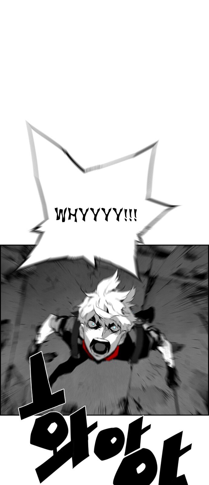 Read Terror Man Manga Online
