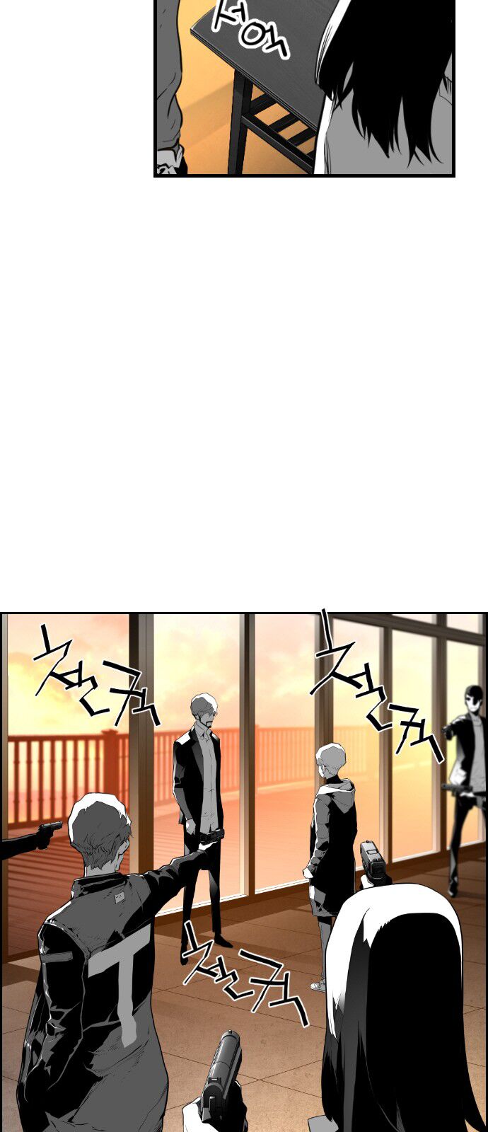 Read Terror Man Manga Online