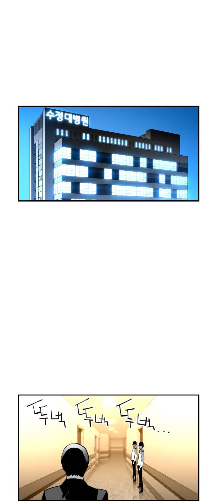 Read Terror Man Manga Online