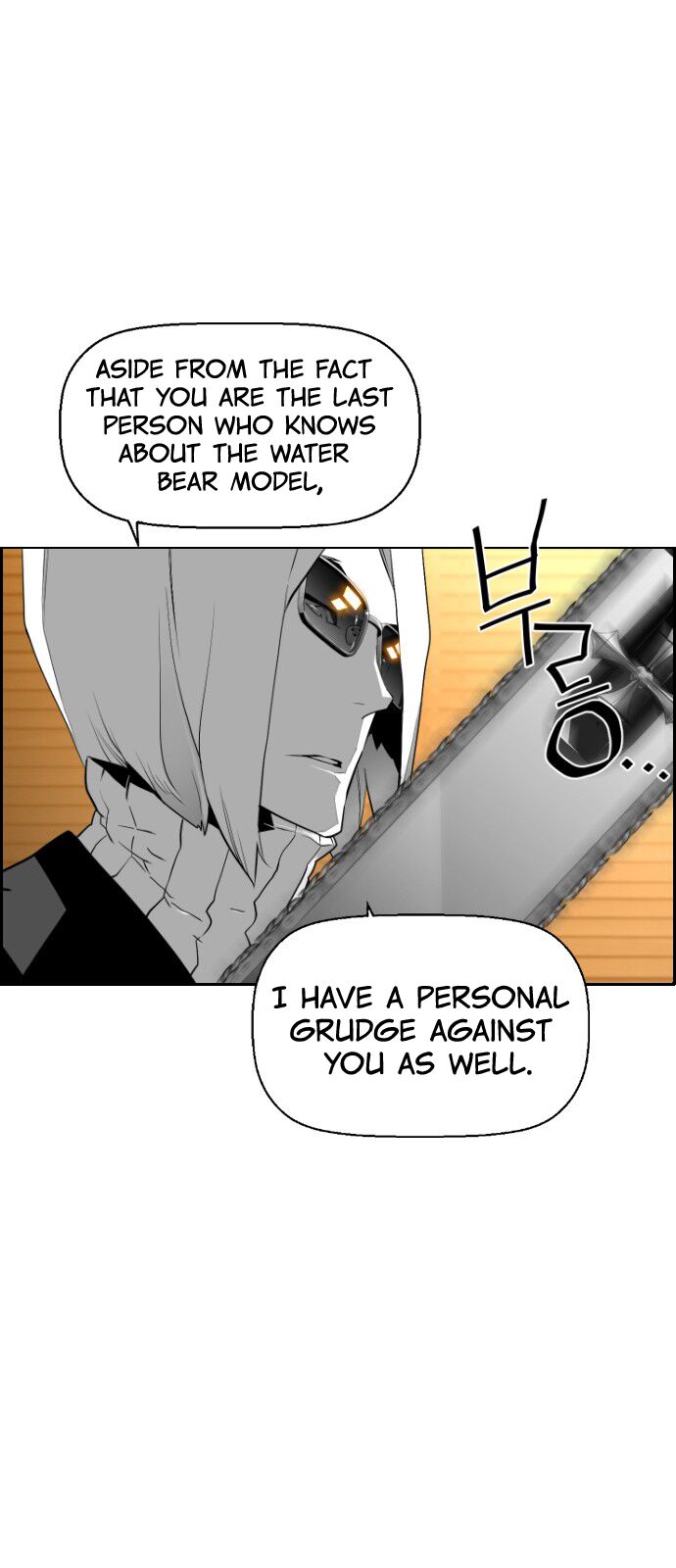 Read Terror Man Manga Online