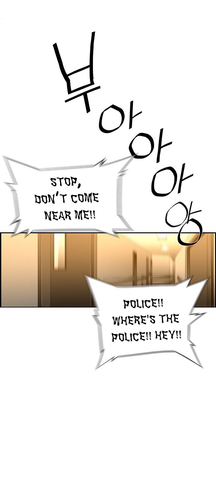 Read Terror Man Manga Online