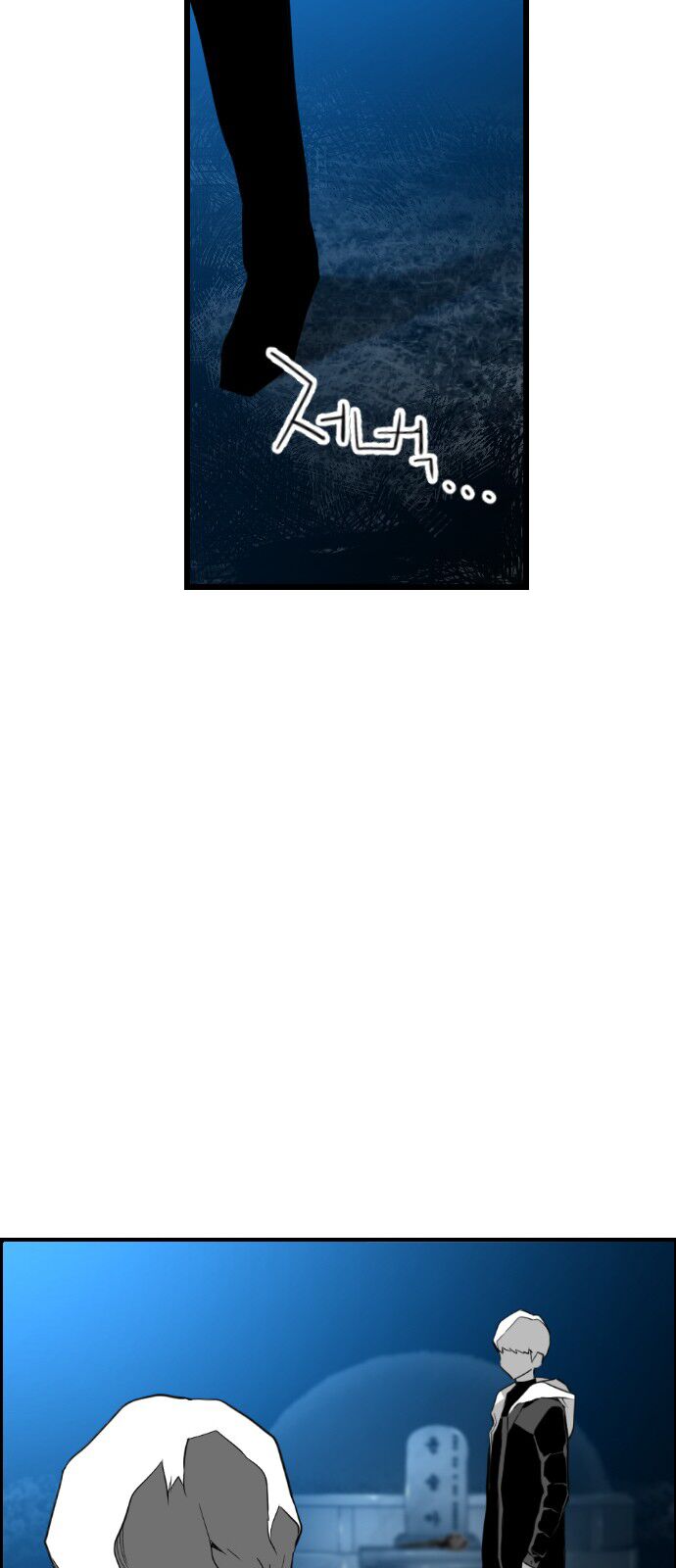 Read Terror Man Manga Online