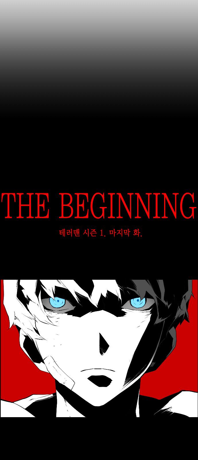 Read Terror Man Manga Online