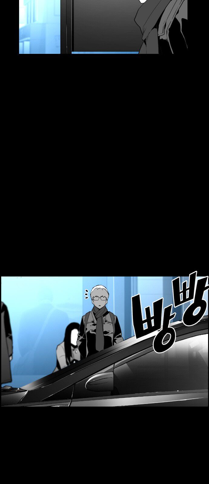 Read Terror Man Manga Online