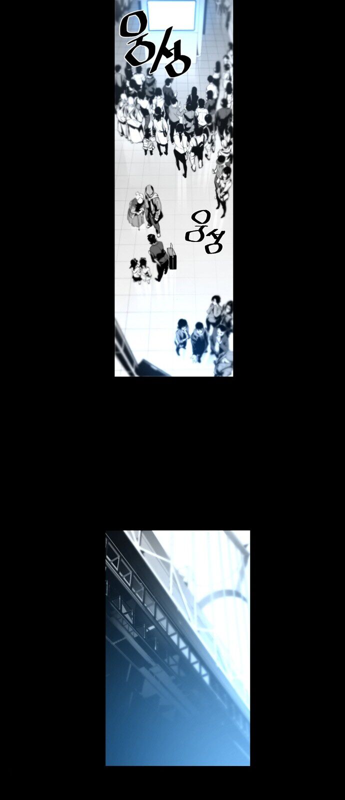 Read Terror Man Manga Online