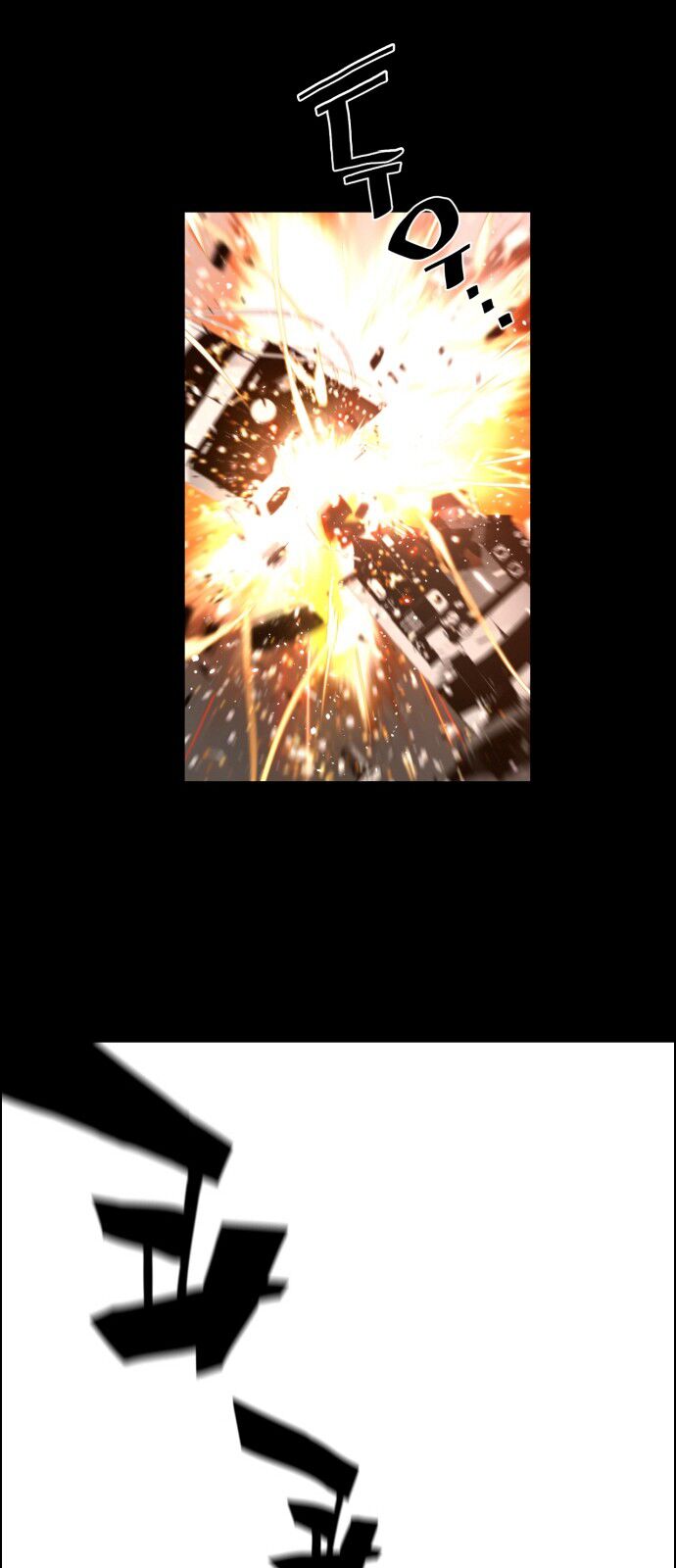 Read Terror Man Manga Online