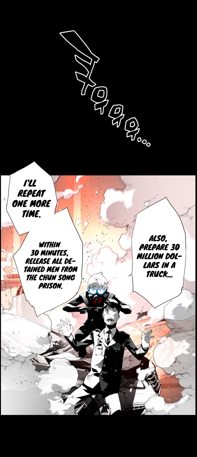 Read Terror Man Manga Online