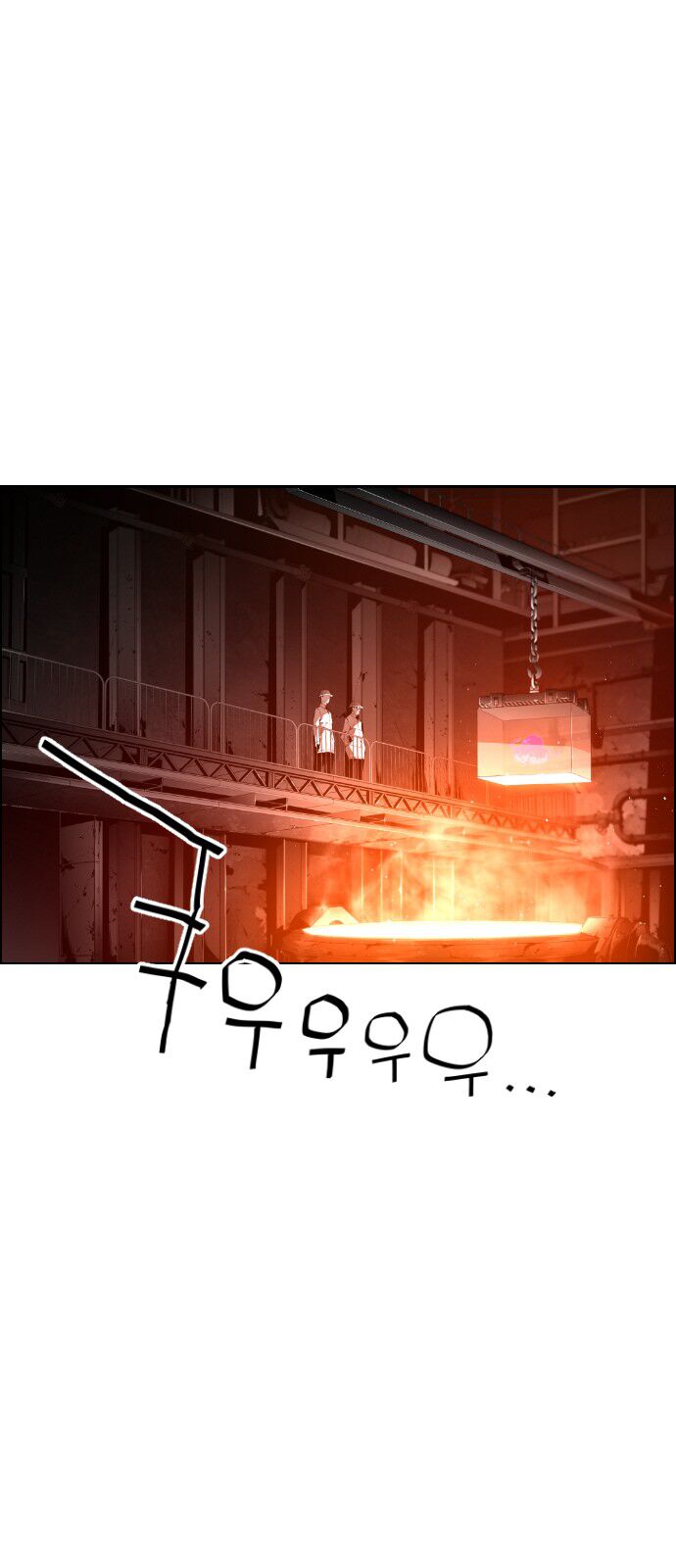 Read Terror Man Manga Online
