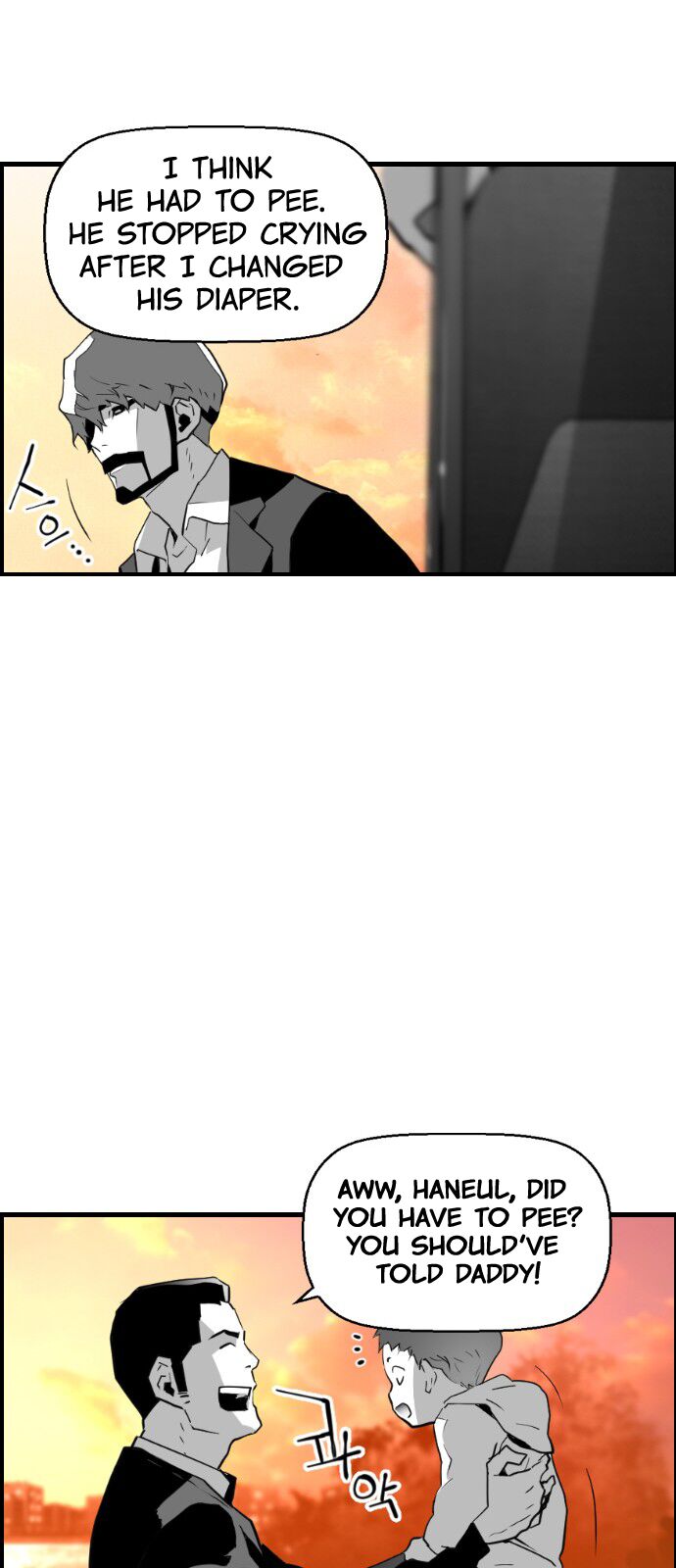 Read Terror Man Manga Online