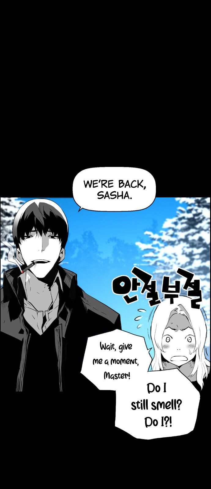 Read Terror Man Manga Online