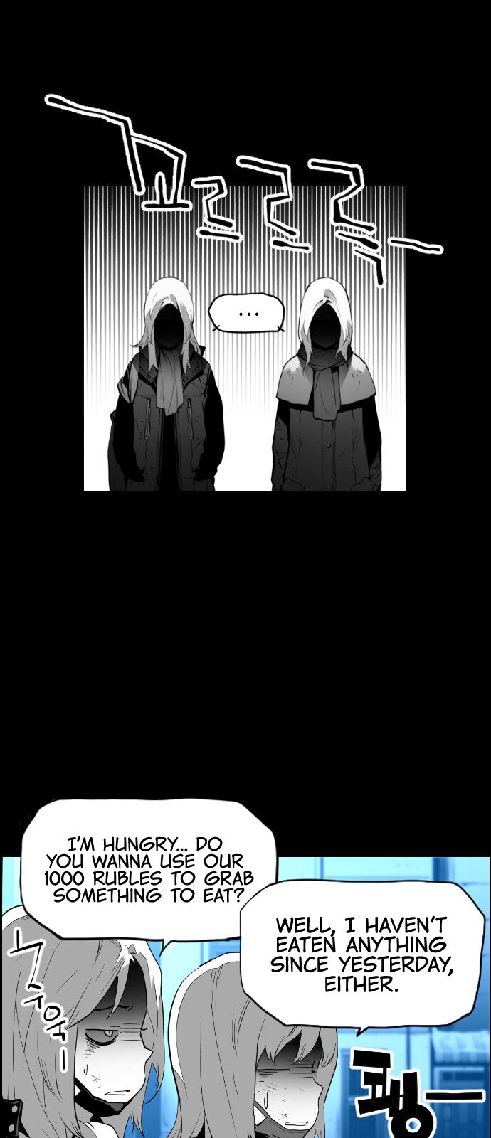 Read Terror Man Manga Online